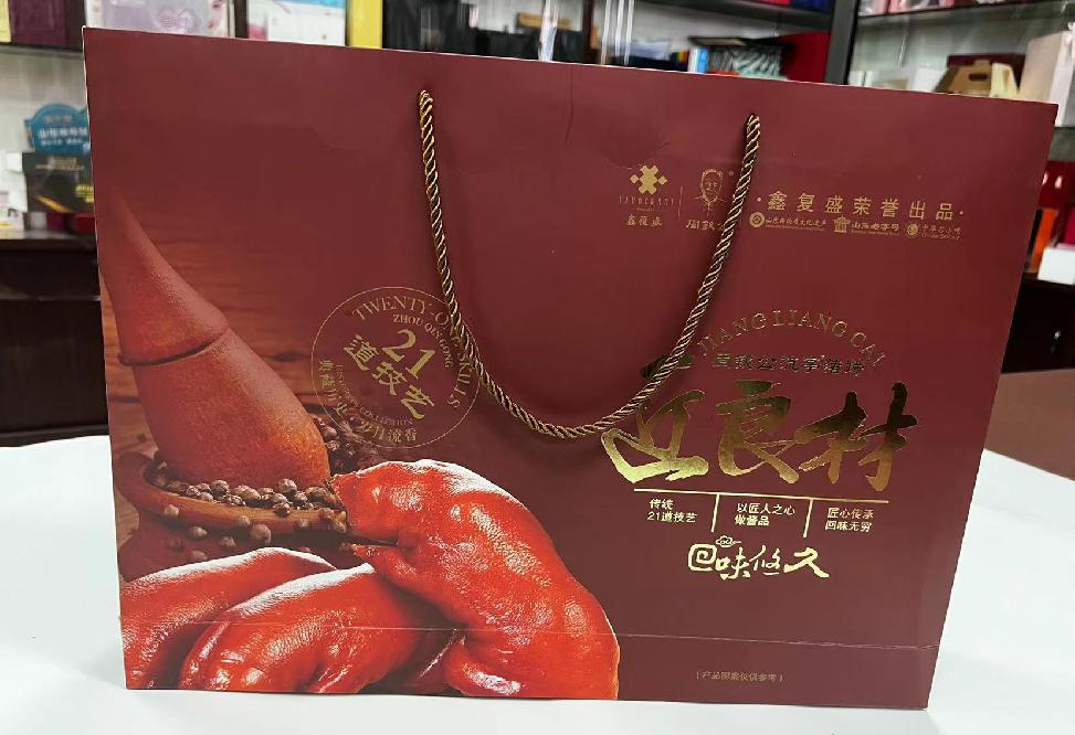 瑞昌礼品盒定制